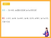 人教B版数学必修第二册6.1.4 《数乘向量》课件+分层练习