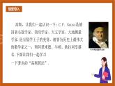 人教B版选择性必修第三册5.2.2《等差数列的前n项和》课件+分层练习
