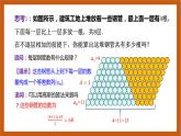 人教B版选择性必修第三册5.2.2《等差数列的前n项和》课件+分层练习