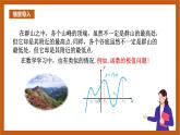 人教B版選擇性必修第三冊6.2.2《導(dǎo)數(shù)與函數(shù)的極值、最值》（第1.2課時）課件+分層練習(xí)