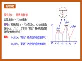人教B版選擇性必修第三冊6.2.2《導(dǎo)數(shù)與函數(shù)的極值、最值》（第1.2課時）課件+分層練習(xí)