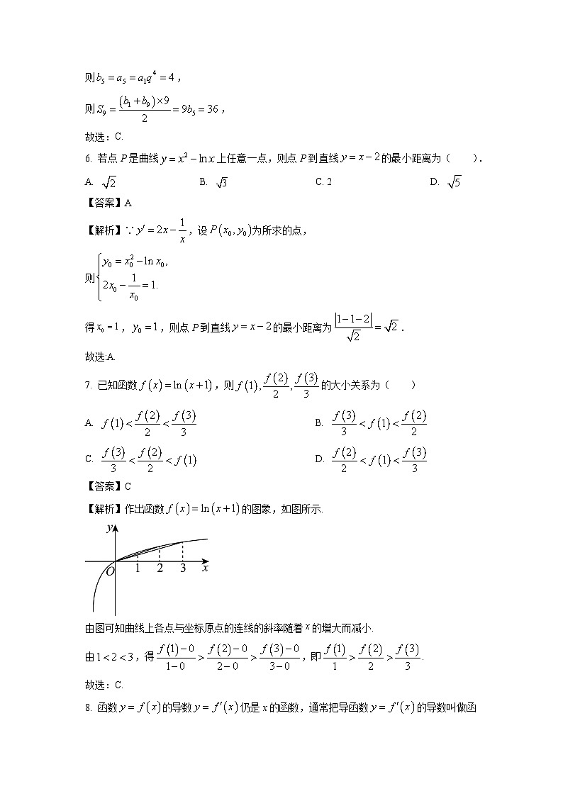 [数学]广东省珠海市六校2023-2024学年高二下学期期中考试试题(解析版)03