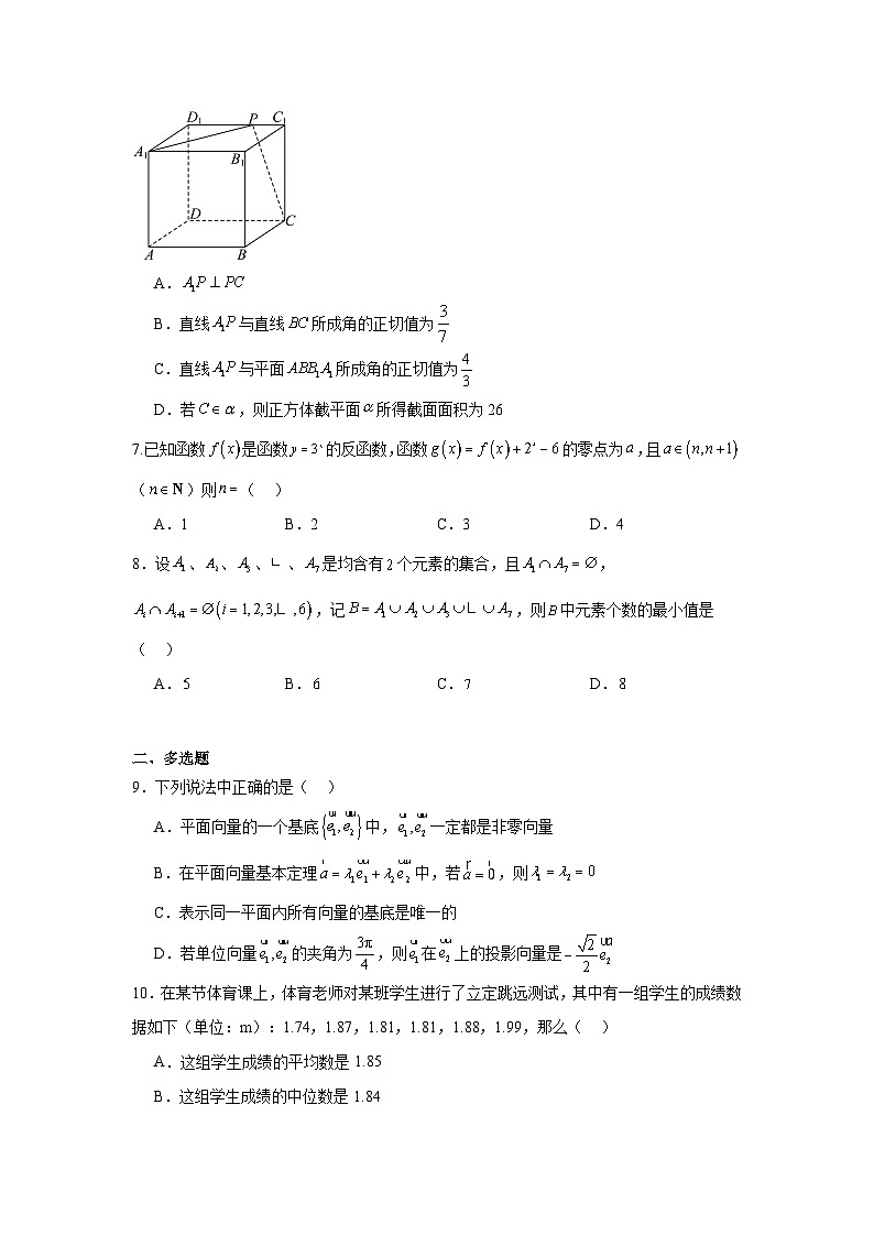 湖南省长沙市周南中学2023-2024学年高一下学期期末考试数学模拟试卷（三）02