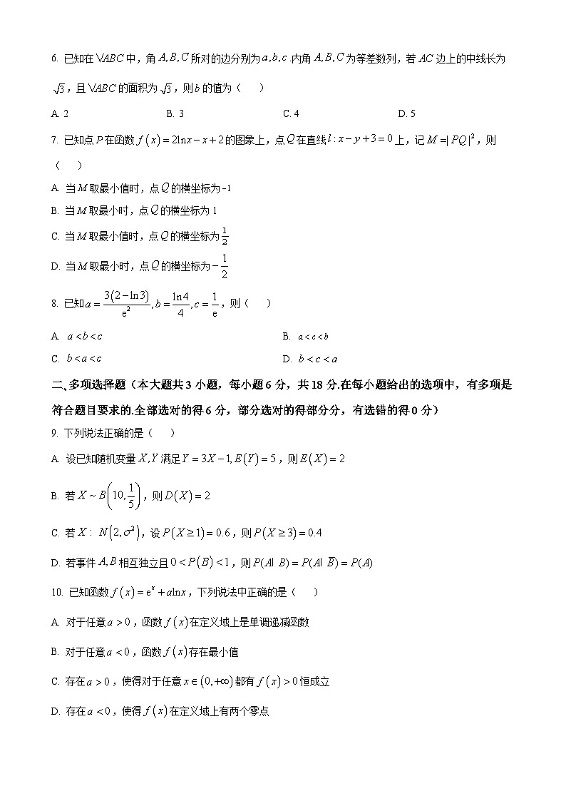 2024贵阳一中高二下学期6月月考试题数学含解析02
