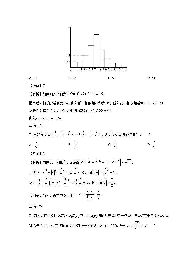 [数学]河南省安阳市滑县2022-2023学年高一下学期期末试题（解析版）03