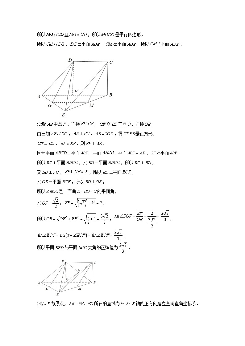 数学-秋季高三开学摸底考试卷（天津专用）0102