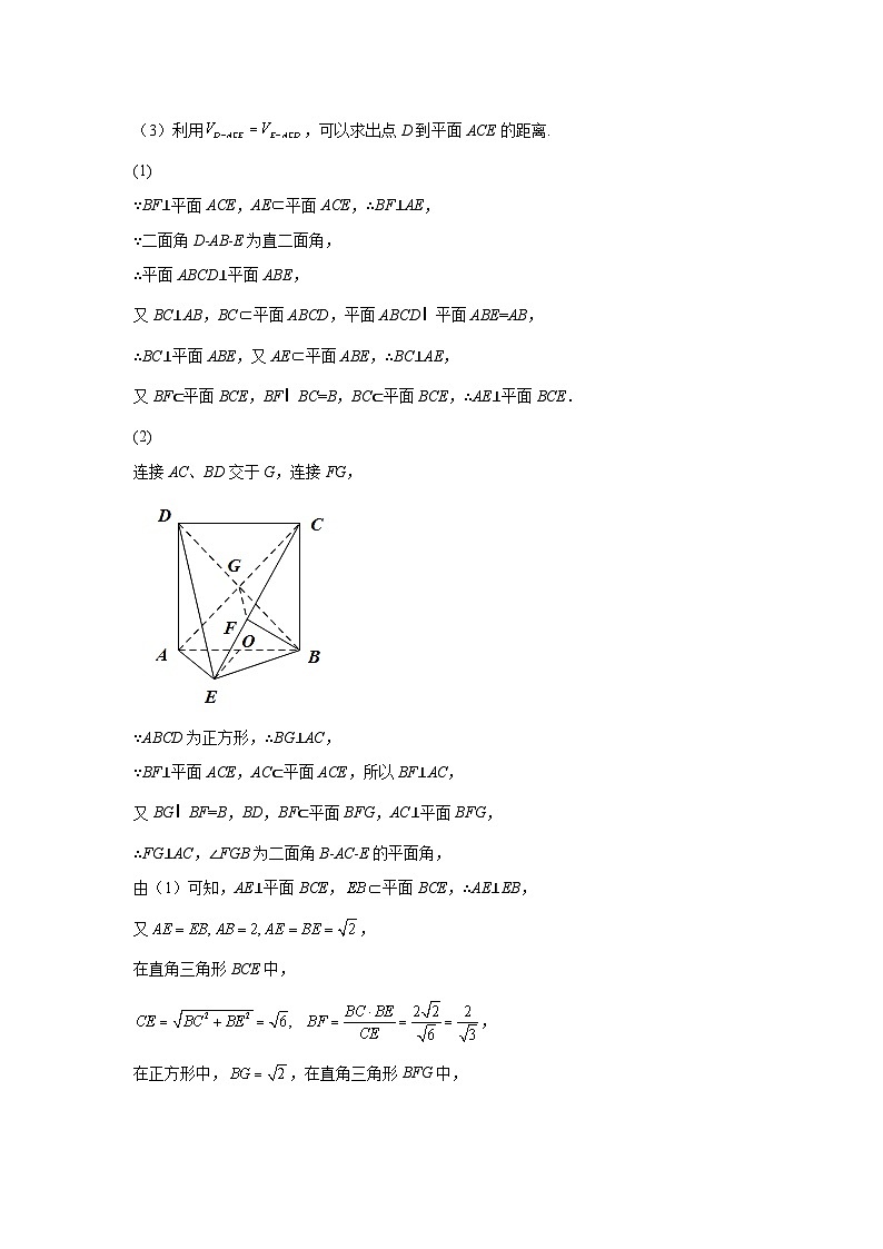 数学-秋季高三开学摸底考试卷（天津专用）0302