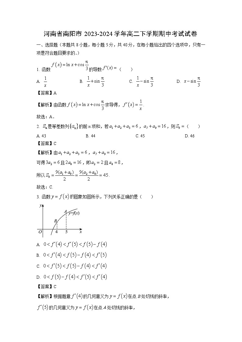 [数学]河南省南阳市2023-2024学年高二下学期期中考试试卷(解析版)01