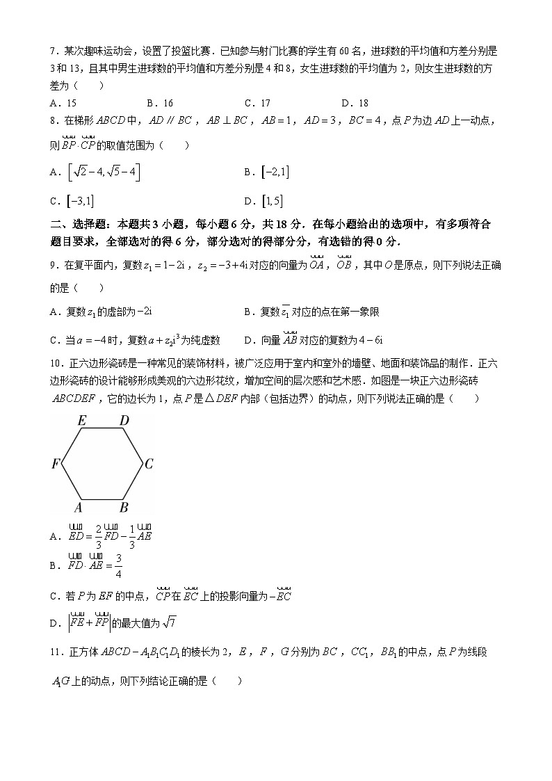 山西省运城市2023-2024学年高一下学期7月期末调研测试数学试题02