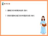 湘教版新教材数学高二选择性必修第二册 3.2.2 几个常见的分布(第2课时) 课件