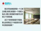 1.3.2 空间向量运算的坐标表示（教学课件）-2024-2025学年高二数学考试满分全攻略同步备课备考系列（人教A版2019选择性必修第一册）