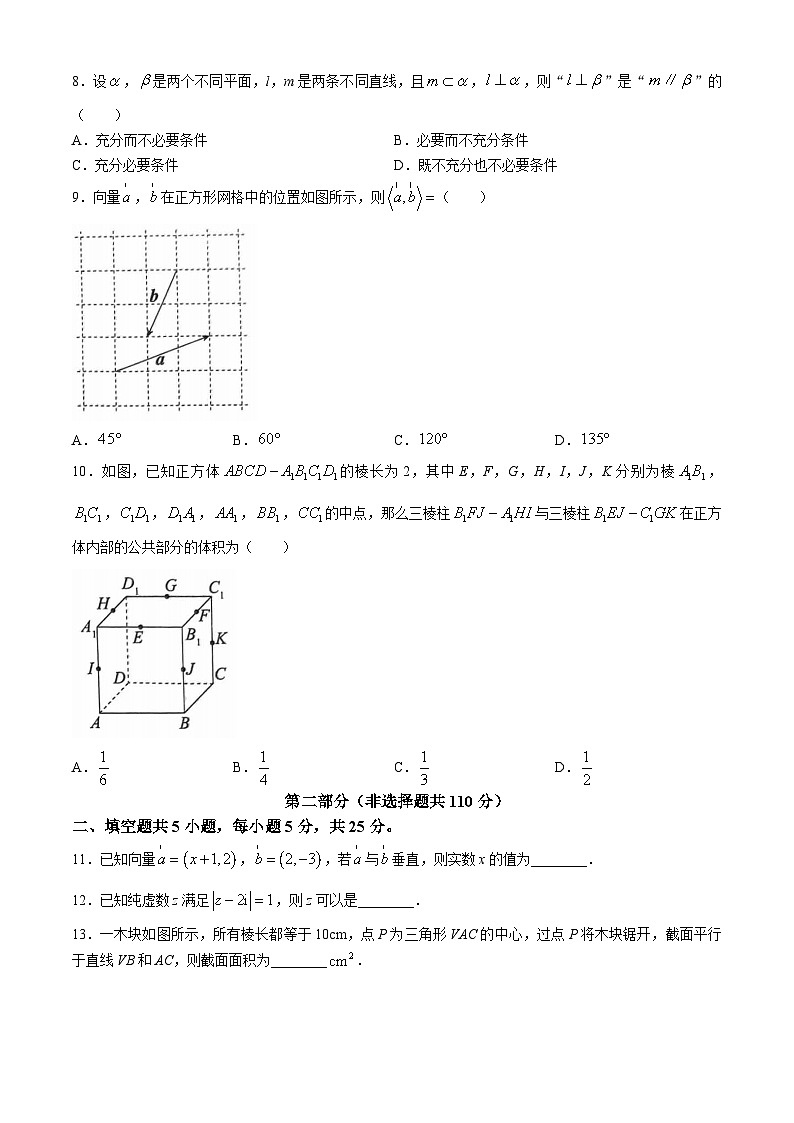 北京市东城区2023-2024学年高一下学期期末统一检测数学试题(无答案)02