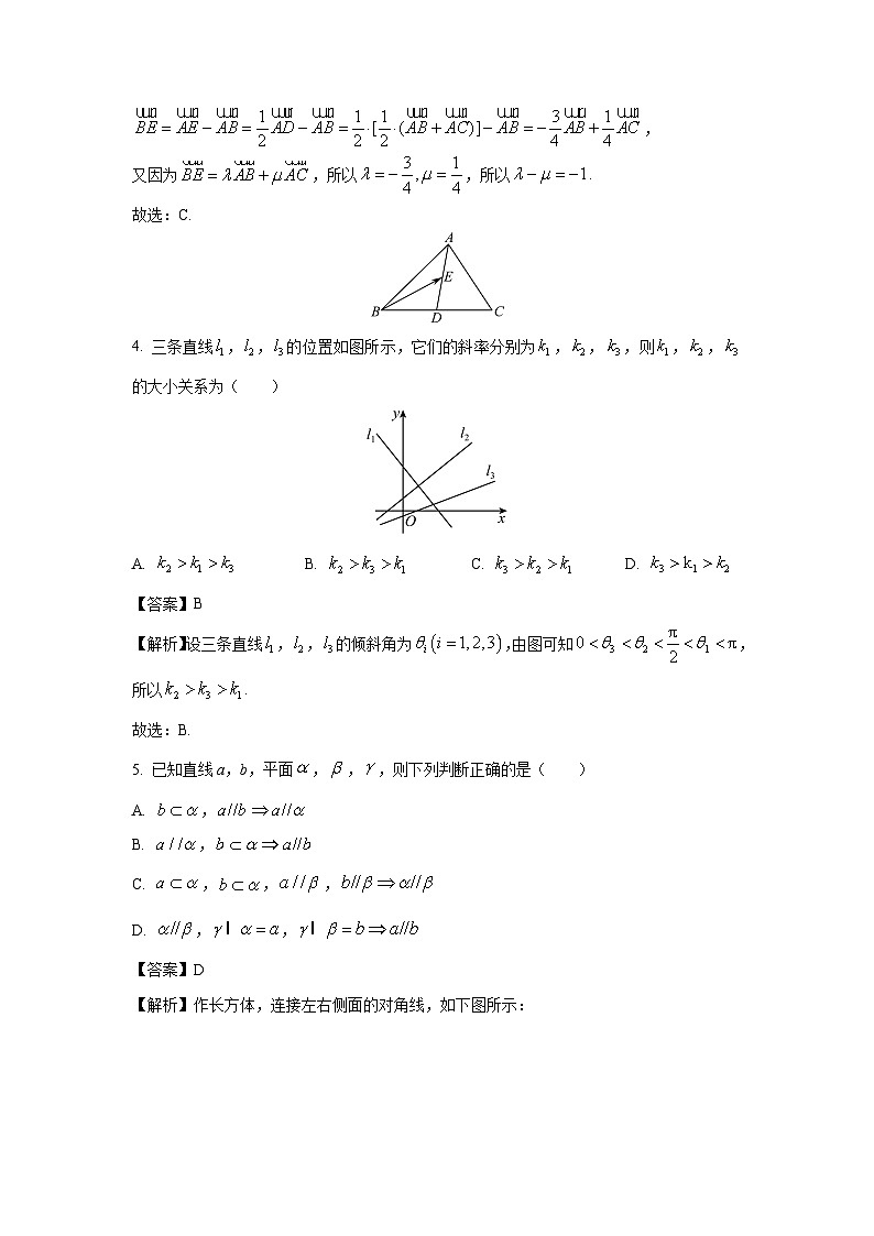 [数学][期末]内蒙古自治区包头市2022-2023学年高一下学期期末试题(解析版)02