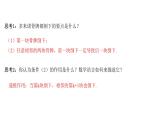 2024-2025 学年高中数学人教A版选择性必修二4.4+数学归纳法PPT
