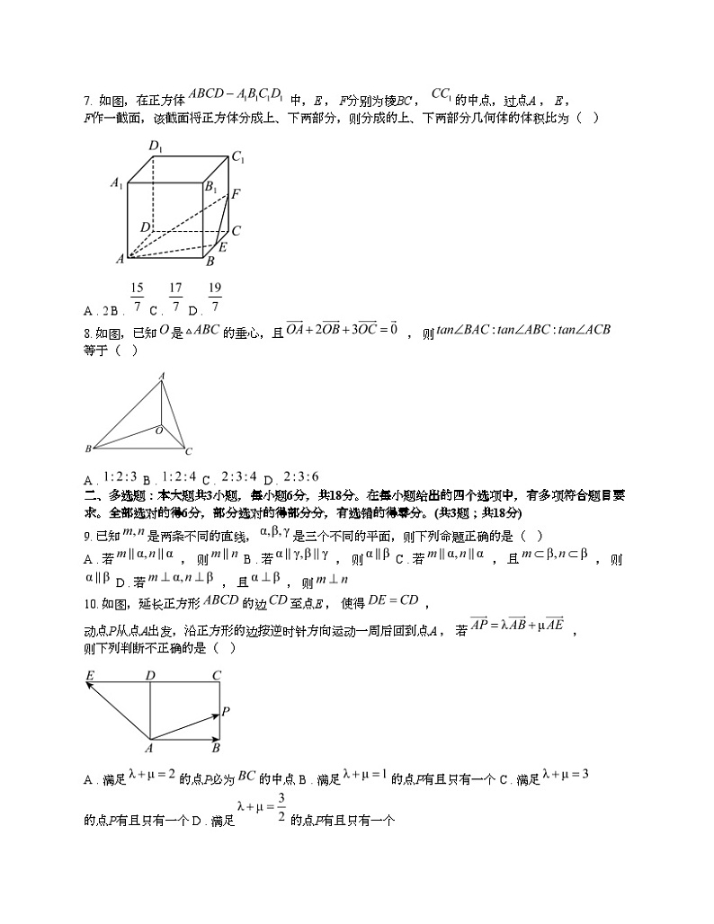 [数学][期末]广西壮族自治区防城港市2023-2024学年高一下学期7月期末考试数学试题02
