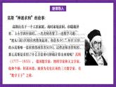 北师大版数学高二选择性必修第二册 1.2.2 等差数列的前n项和(第1课时) 课件