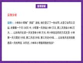 北师大版数学高二选择性必修第二册 1.3.2 等比数列的前n项和(第1课时) 课件