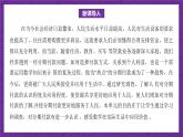 北师大版数学高二选择性必修第二册 1.4 数列在日常经济生活中的应用 课件