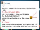 苏教版数学高一必修第二册 9.2.3 向量的数量积 课件