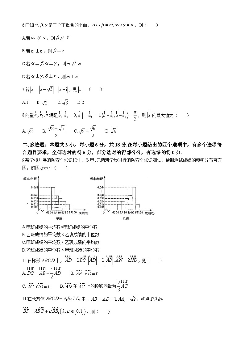 福建省厦门市2023-2024学年高一下学期期末质量检测数学试题02
