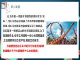 人教A版数学高二选择性必修第一册 2.1.2 两条直线平行和垂直的判定 课件+教案