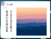 人教A版数学高二选择性必修第一册 2.5.1 直线与圆的位置关系 第1课时 课件+教案