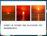 人教A版数学高二选择性必修第一册 2.5.1 直线与圆的位置关系 第1课时 课件+教案