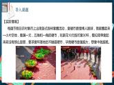 人教A版数学高二选择性必修第一册 2.5.2 圆与圆的位置关系 课件+教案