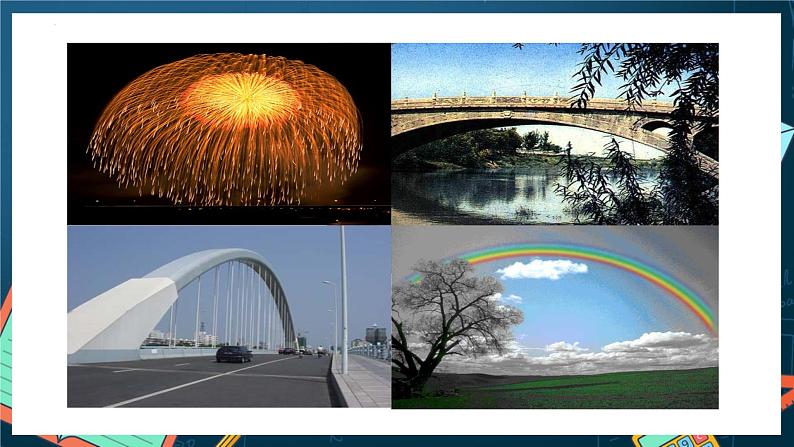 人教A版数学高二选择性必修第一册 3.3.1 抛物线及其标准方程 课件+教案03