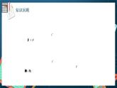 人教A版數(shù)學(xué)高二選擇性必修第一冊 第三章 圓錐曲線的方程 單元復(fù)習(xí) 課件