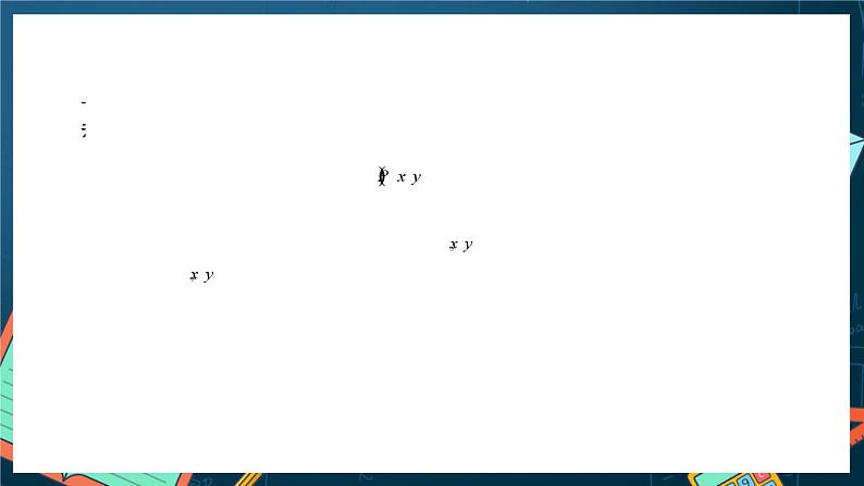 人教A版数学高二选择性必修第一册 第三章 圆锥曲线的方程 单元复习 课件04