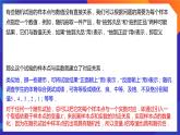 人教A版数学高二选择性必修第三册 7.2 离散型随机变量及其分布列 课件+教案