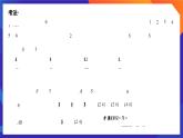 人教A版數(shù)學(xué)高二選擇性必修第三冊 第七章 隨機變量及其分布 單元復(fù)習(xí) 課件