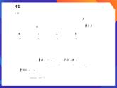 人教A版數(shù)學(xué)高二選擇性必修第三冊 第七章 隨機變量及其分布 單元復(fù)習(xí) 課件