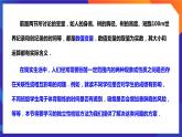 人教A版数学高二选择性必修第三册 8.3.1 分类变量与列联表 课件+教案