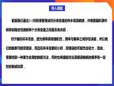 人教A版数学高二选择性必修第三册 8.3.2 独立性检验 课件+教案