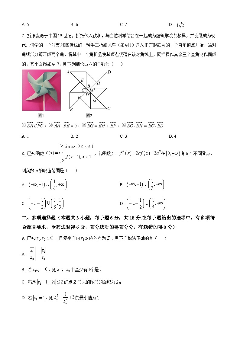 湖北省部分学校2023-2024学年高二下学期期末联考数学试卷（Word版附解析）02