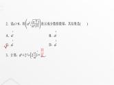 人教A版普通高中数学一轮复习第2章第5节指数与指数函数课件
