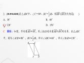 人教A版普通高中数学一轮复习第5章第3节平面向量的数量积及综合应用课件