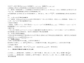 人教B版數(shù)學(xué)高一必修第一冊(cè) 第二章 等式與不等式 單元復(fù)習(xí) 課件