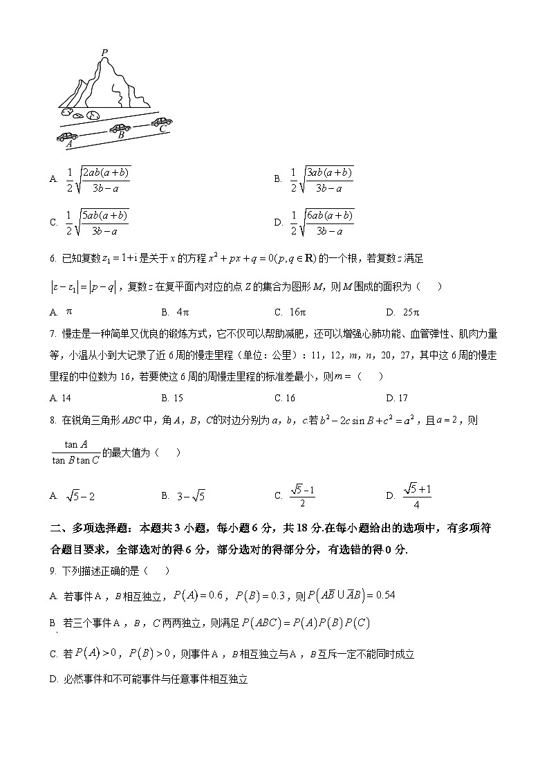 浙江省宁波市九校2023-2024学年高一下学期6月期末联考数学试题（Word版附解析）02
