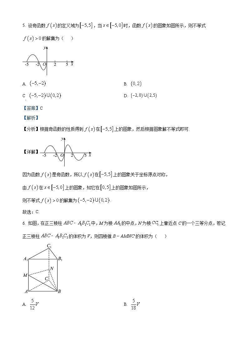 安徽省太和中学2023-2024学年高一下学期6月期末考试数学试题（Word版附解析）03