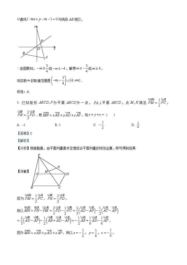 安徽省安庆市太湖中学2023-2024学年高二上学期第一次段考数学试题（Word版附解析）03