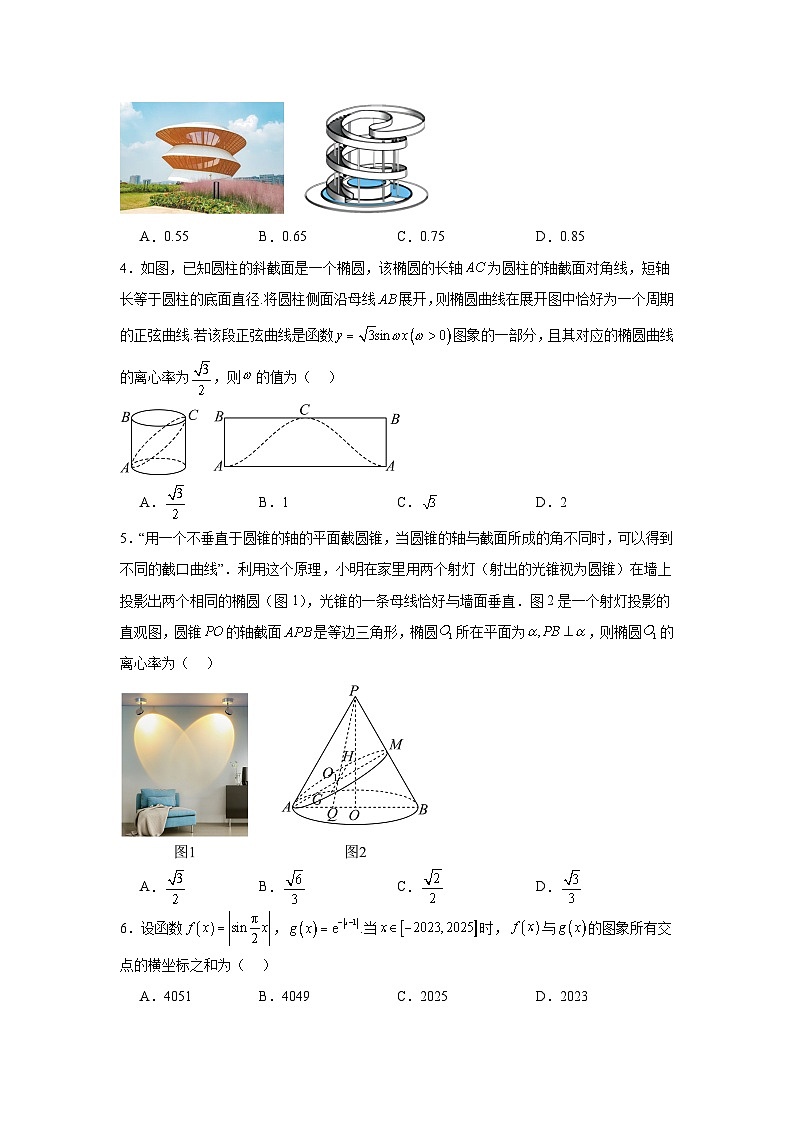 压轴题07三角函数与正余弦定理压轴题九大题型汇总-202
