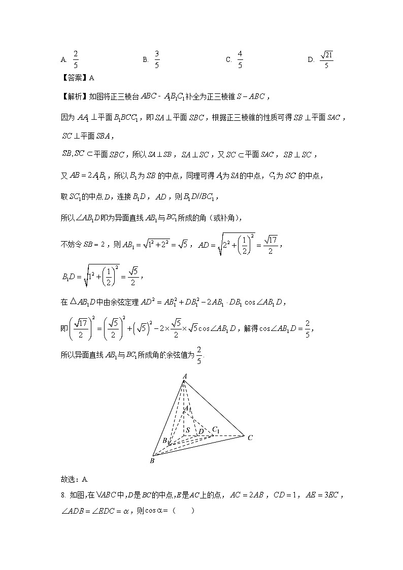 [数学]浙江省台州市2022-2023学年高一下学期期末试题(解析版)03