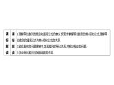 2025年高考数学一轮复习 第六章 数列-第三节 等比数列【课件】