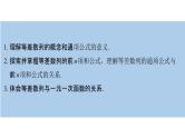 2025年高考数学一轮复习-第六章-第二节-等差数列（课件）