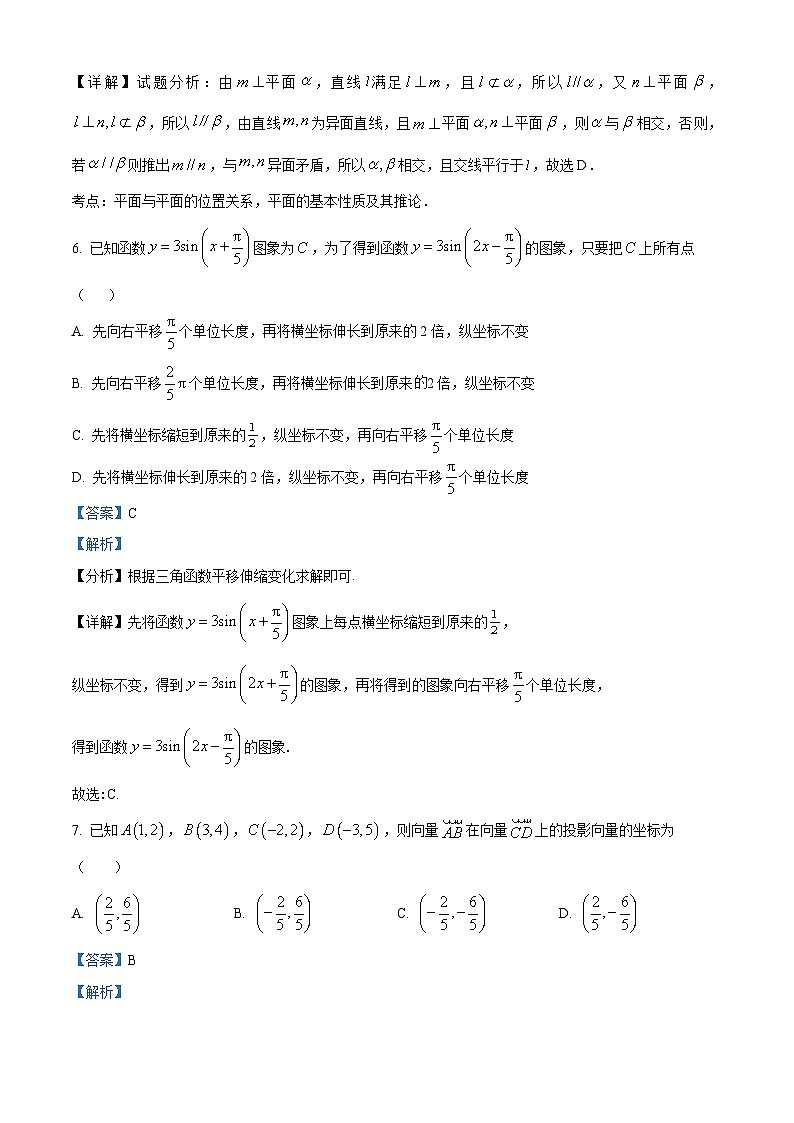 江西省重点中学协作体2023-2024学年高一下学期期末联考数学试题（原卷及解析版）03