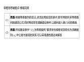 2025年高考数学一轮复习-第七章-第六节-数列的综合应用【课件】