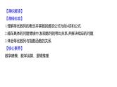 2025年高考数学一轮复习-第七章-第三节-等比数列【课件】